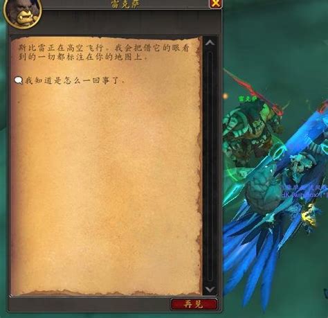 房間可以放照片嗎|【攻略】【攻略】WOW20週年慶解謎指南，邪能機車－點亮球。